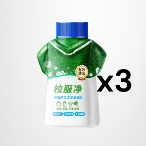 Powerful Laundry Detergent Powder Stain Remover Powder Whitening Fragrant Washing Power Detergent For School Uniform Baby & Adult Use