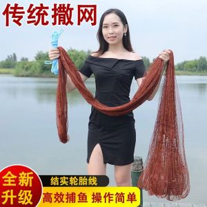 Fishing net   Pembuat jaringan nelayan secara langsung menyediakan benang nylon berdiri alat nelayan buang tangan lama