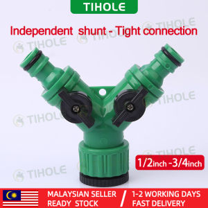 TIHOLE Two Way Garden Hose Pipe Splitter Connector Y Shape Water Pipe Accessories Irrigation Adaptor Pip Connector Two Outlet Quick Connection Penyesuai Pengairan