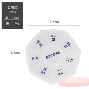 Portable Mini Pill Storage Cases Plastic Pill box Medicine Storage Vitamin Case Weekly 7 Days Drug Organizer Penyimpan Pil Mini便携式迷你药丸存储盒