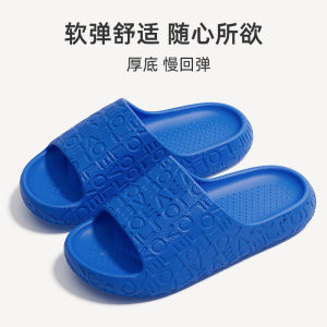 [Free Shipping] New Thick-Soled Slippers Lightweight And Comfortable For Summer Suitable For Indoor Use Home Bathroom And Showering Non-Slip Design Available For Men And Women
