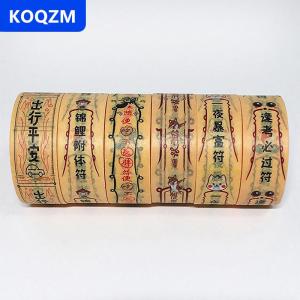 [COD] KOQZM Sáng Tạo cần câu Rune giấy Băng xé con dấu trang trí Băng mía Sticker Tự Làm Thủ Công Washi băng gói quà tặng tạp Chí cổ điển