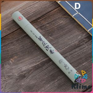 Klimo Incense Stick Sandalwood Incense Fragrance Sleepwell Relaxation Wormwood Home Aromatherapy