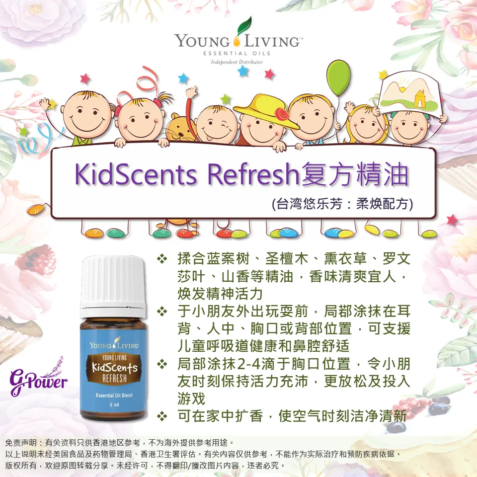 期間限定セール中！Young living 15ml3本セット！！ Amazon.co.jp: ラベンダー 15ml ヤングリビング Young Living
