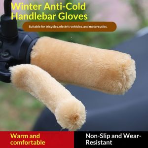 SEA JJT ถุงมือจับแฮนด์รถไฟฟ้า รถจักรยานยนต์ และรถสามล้อในฤดูหนาว อบอุ่น นุ่ม ป้องกันการลื่นและทนทาน