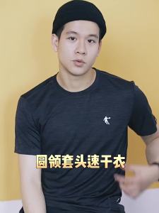 Qiaodan Men Knitted Short-sleeved T-shirt XHS2371267F