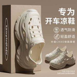 Free Shipping MenS Summer New Style Outdoor Thick-Soled Clogs For Driving And Water Activities Odor-Resistant And With A Closed Heel Design