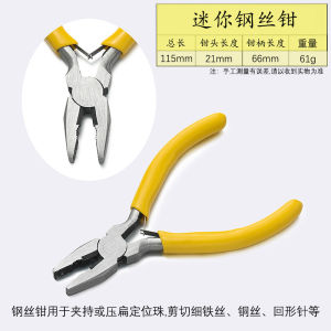Handmade Pliers 5 Inch Sharp-nosed Pliers Handmade Repair Workers Cutting Disassembly Daily Life