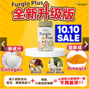 Petavit [2026 年 9月到期]  FURGLO PLUS 维他命零食 宠物维他命零食 Dog Multi Vitamin Snack  DHA & Calcium (100 Tablets x 750mg) [现货 Ready Stock] Long Expiry SEPT 2026