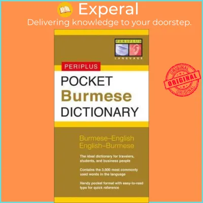 Pocket Burmese Dictionary : Burmese-English English-Burmese by Stephen Nolan (US edition paperback)
