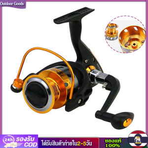 YUMOOSHI รอกตกปลาแบบหมู EK1000-7000 Series 13BB Gear Ratio 5.1