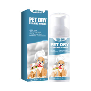 YEGBONG Pet Dry Cleaning Foam Water-free Shampoo Mousse Body WashDog Cat Puppy Shower Gel  Shampoo Deodorant Sterilization Without Rinsing  Anti-itch Deodorant Anhydrous Foam Pet suppl