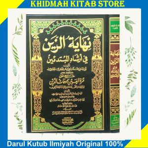 Kitab Nihayatuz Zain Fi Irsyadil Mubtadin Nihayatuz Zein DKI BEIRUT نهاية الزين في ارشاد المبتدئين (اصفر)