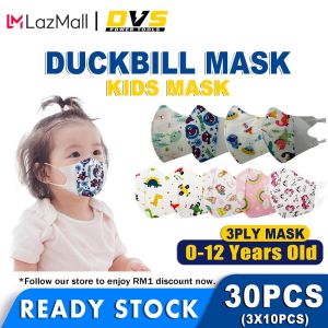DVS (Mask For Kids)0-12Years old 3D mask duckbill face mask for kids 口罩mask Malaysia kn95 mask 30PCS Cartoon 3PLY baby mask mask kanak kanak 50PCS 0 to 3children 4 to 12 3d face mask for kids Boy Gadis cute mask 儿童口罩可爱图案