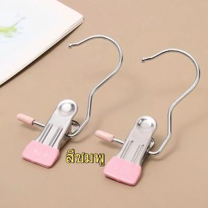 คลิปสเตนเลส กันลื่น แบบพกพา สีสันสดใส / คลิปเก็บตู้เสื้อผ้า ประหยัดพื้นที่ พร้อมตะขอ / คลิปตากผ้าระเบียง กันลม N12