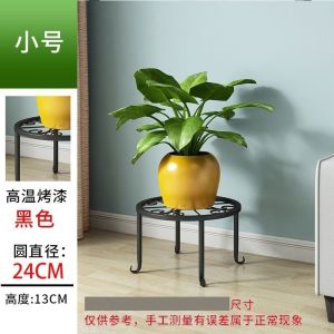 SG stockFast Shipping1 Pcs Metal Potted Plant Stand Floor Flower Pot Rack Decorative Pot Garden Container Round Supports Rack A-0004 3423537043