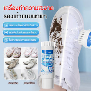 น้ำยาทําความสะอาดรองเท้าสีขาว รองเท้าสีดํา ขจัดคราบสกปรกโดยไม่ต้องซัก ไปกับคุณ น้ำยาทําความสะอาด ไวท์เทนนิ่ง ไวท์เทนนิ่ง