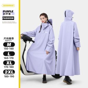 LORDWEY Wholesale of Thick Extended and One-piece Raincoats for Electric Bikes and Electric Bikes As Well As Raincoats for Adult Motorcycles and Bicycles