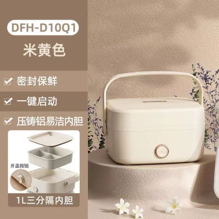 Bear Heating Lunchbox Electric Heating Lunchbox Thermal Insulation