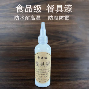 💗🙋‍♀️💗木蜡油食品级水性漆实木家具餐具漆抛亮光蜡哑光保养防腐木透明色