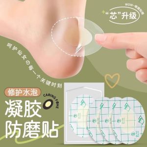 [Free Shipping] New Invisible Anti-Chafing High-Heel Heel Pads Transparent Ultra-Thin Toe Pads Foot Pads Waterproof Non-Slip Anti-Chafing For Summer