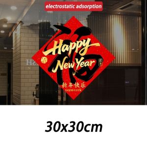 3D Double-sided DIY New Year Door Window Stickers Glass Stickers  Wall Couplet Blessing Design CNY Decoration 2026
