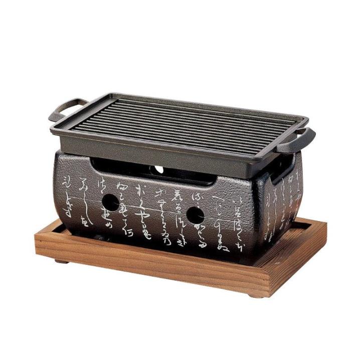 バーベキュー・調理用品 old mountain MKG moscokezuru garaireru Keen Falcon Mini Charcoal BBQ Grill Japanese Style Indoor Use Rice