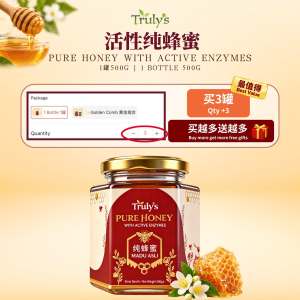 TRULYS® Pure Honey with Active Enzymes 500g | 活性纯蜂蜜 | Madu Tulen