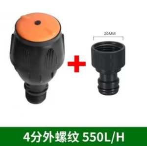 AUTOMATIC SPRINKLER / ALAT NOZZLE SIRAM TAMAN / ALAT SIRAM TANAMAN