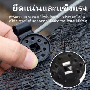 ตัวล็อกแสลน 50 ชิ้น/100 ชิ้น/150 ชิ้น/200 ชิ้น คลิปล็อคสแลน ใช้ซ้ำได้ กิ๊บล็อค สแลน ตัวหนีบสแลน+รูรอดเชือกทำหลังคากันแสง คลิปยึดแสลน