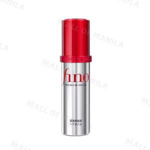 Shiseido Fino 4-Piece Hair Care Kit: 550ml Shampoo 550ml Conditioner 230g Mask 70ml Oil Nourishes Repairs Split Ends Heat/Color Protection Suit All Hair Types