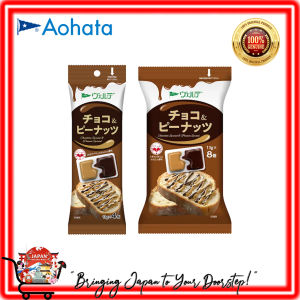 Aohata Verde Pakitte Japanese Bread Spread Palaman for Toast Easy Squeeze Made in Japan