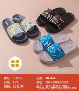 [Free Shipping] Wuchuan Shoe Factory Thick-Soled Non-Slip MenS Slippers For Home And Outdoor Wear Durable EVA Flip-Flops Summer New Style 2026