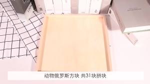 LZD  Wooden Puzzle Childrens Cartoon Forest Animal Tetris Big Building Blocks Three-Dimensional Puzzle Parent-Child Toys