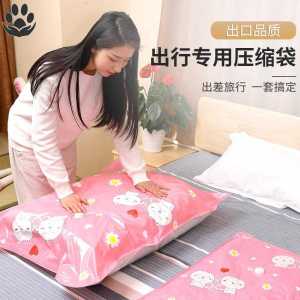 FREE Hand Pump + 10PCS Vacuum Compression Bags Set for Clothes Wardrobe Organisers Home Travel Storage Electric Pump