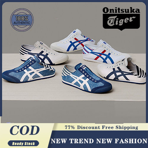 Onitsuka discount hot sale