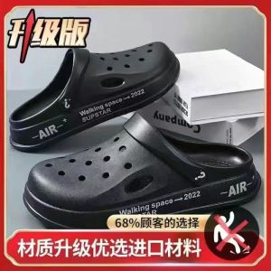 MenS Clogs 2025 New Model Non-Slip Thick-Soled Casual Outdoor Korean Style Beach Soft-Soled Nurse Closed-Toe Slippers For Men