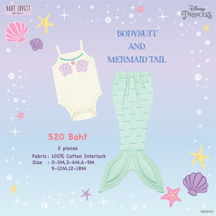 19 The Little Mermaid - Bodysuit and Mermaid Tail | Lazada.co.th