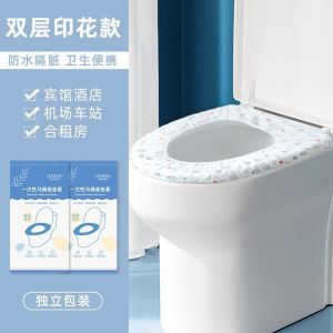 Toilet Seat Cover 马桶套一次性马桶垫 Penutup Tandas Pakai Buang Pelapik Kalis Air Tebal Cetakan Comel Travel Non-Woven Disposable Thickened Portable