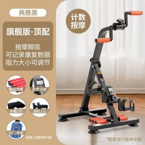 Elderly Pedal Exerciser Stationary Bike Exercise Bike For Elderly Cycle Home-use exercise machine for upper and lower limbs and hand exercises Leg Exercise Elderly