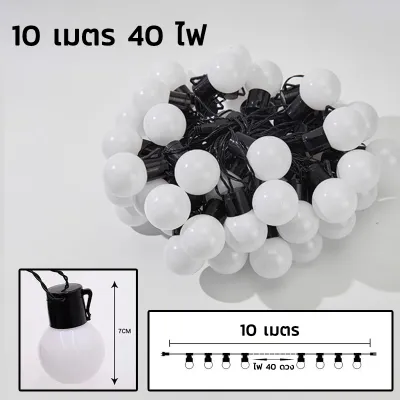 พร้อมส่ง ไฟตกแต่งโซล่าเซลล์ โคมไฟ 20/40 LED ทนแดด ทนฝน สำหรับสวนและกลางแจ้ง ไฟปิงปอง