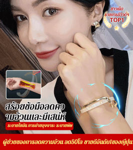 Vivi Lifestyle สร้อยข้อมือแฟชั่นเกาหลีสไตล์เก๋ ชุดของ 20 ขุ่น สำหรับสาวๆ ที่ต้องการอุปกรณ์ทำความสุขภาพ สไตล์อินสไตล์