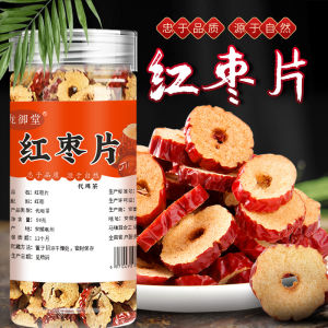 Premium Seedless Red Date Slices Dried Jujube Fruit Canned Herbal Tea Ingredient 90g