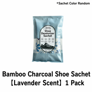 Shoe Deodorizer Sachet | Charcoal Odor & Moisture Absorber for Sneakers