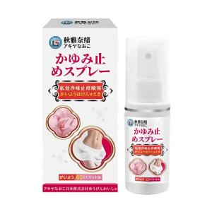 Qiuya Private Parts Odor Control and Itch Relief Spray 60ml Deodorizing Spray for Odor and Abnormal Smell