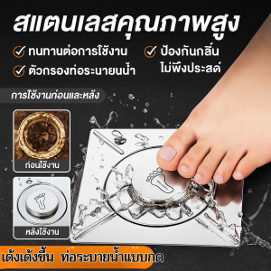 เด้งเด้งขึ้น  ท่อระบายน้ำแบบกด  เหล็กไร้สนิม 304 ประเภทแป้นเหยียบ  ป้องกันกลิ่นไม่พึงประสงค์  ป้องกันกับดักป้องกันการระบายน้ำชั้นป้องกันกลิ่น