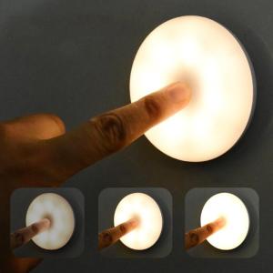 Stick Tap Push Lamp Night Light USB Rechargeable Stick-on Push Light Wireless Cabinet Counter LED For Kitchen Cabinet Wardrobe Lamp Staircase Wireless