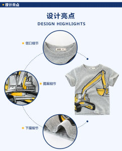 ÁO THUN TRẺ EM HÌNH XE XÚC DỄ THƯƠNG VẢI COTTON MỎNG NHẸ MÁT ( CHO BÉ TỪ 13 ĐẾN 30KG )
