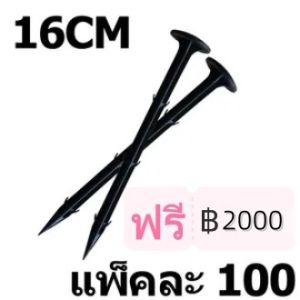 ผ้าคลุมดิน ผ้าคลุม ดิน กําจัด วัชพืช พลาสติกคลุมวัชพืช พราสติกคลุมดิน ผ้าคลุมวัชพืช น้ำซึมผ่านได้ คลุมวัชพืช