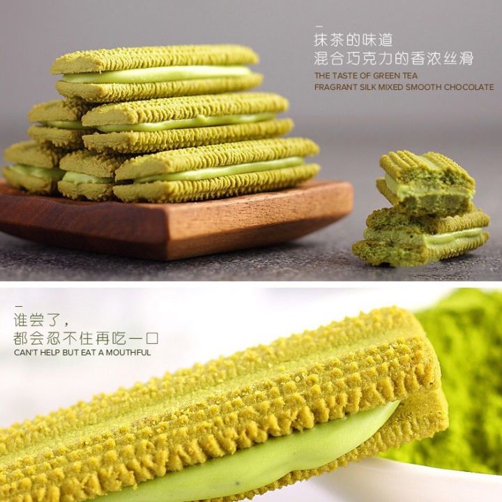 [สินค้าใหม่]Franzzi Cookie Cocolate Cookie คุกกี้ช็อกโกแลต ชิพขนมบิสกิต ...